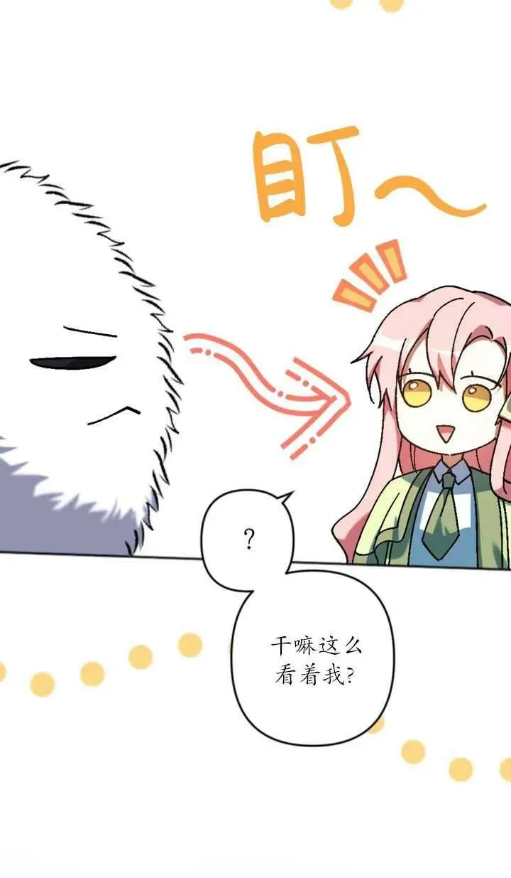 第32话 第20页