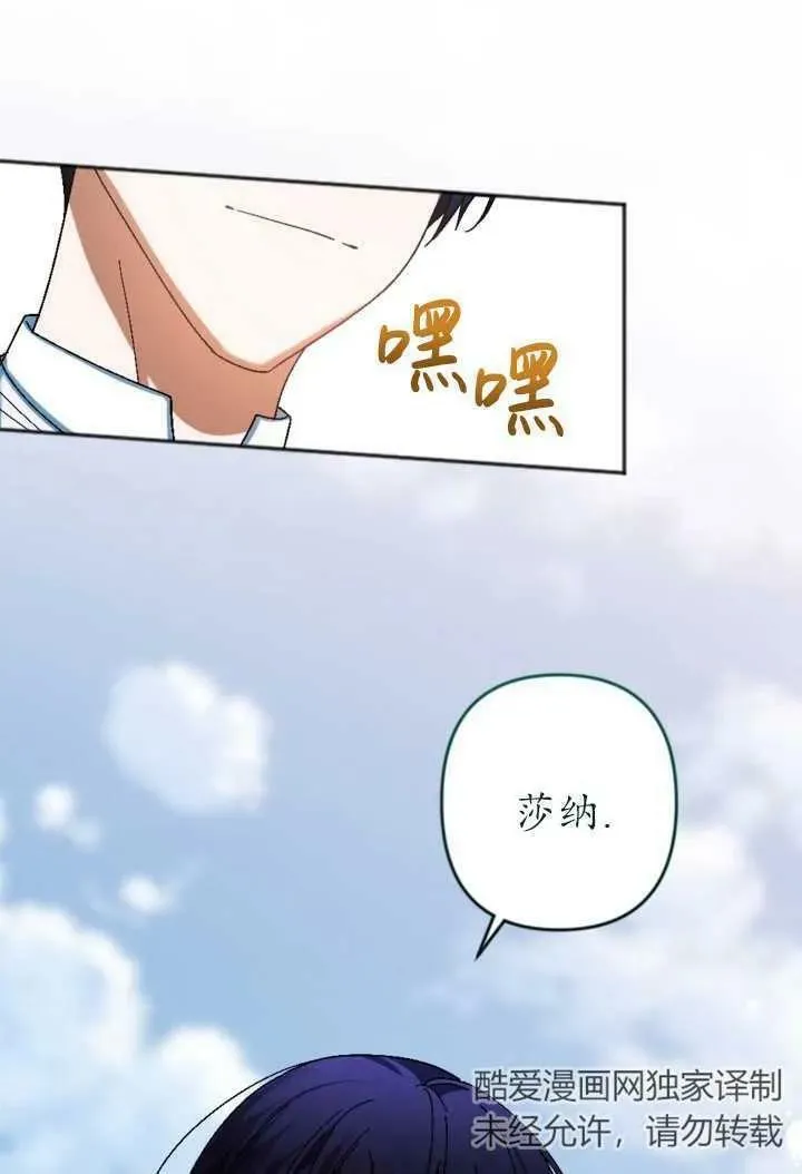 第32话 第21页
