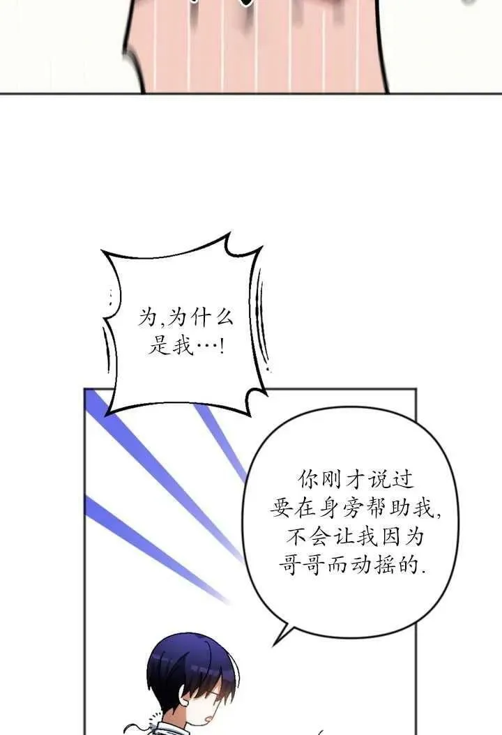 第32话 第24页