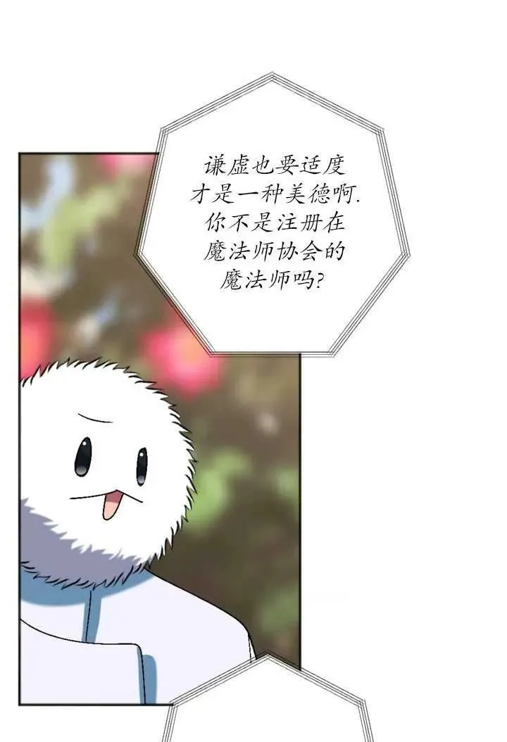 第32话 第26页