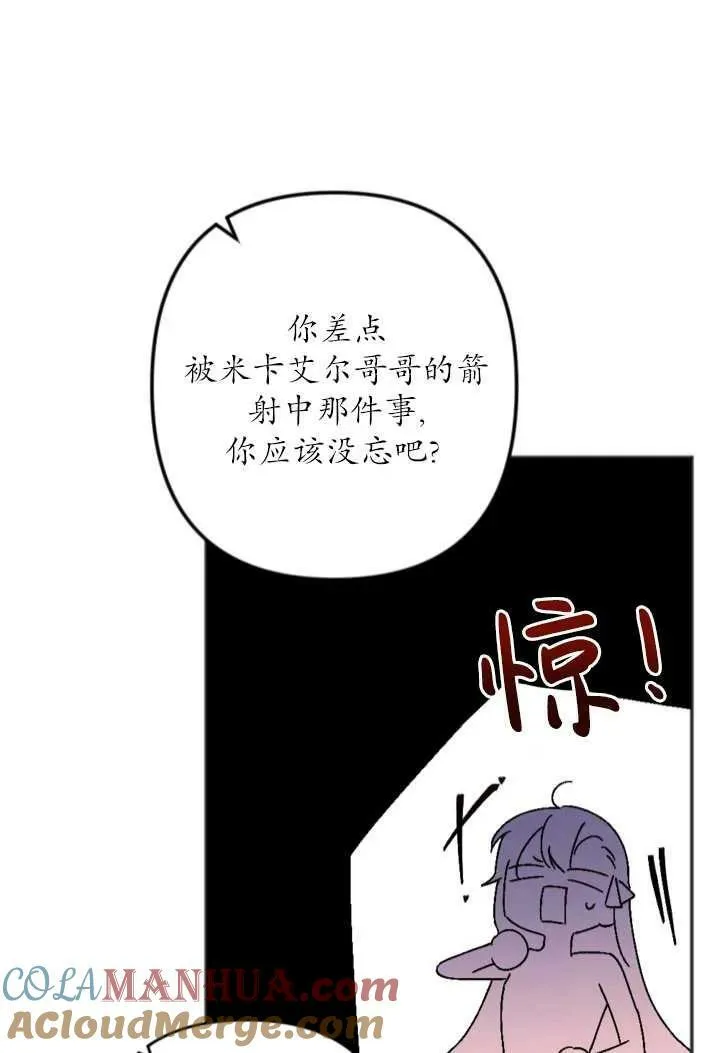 第32话 第31页