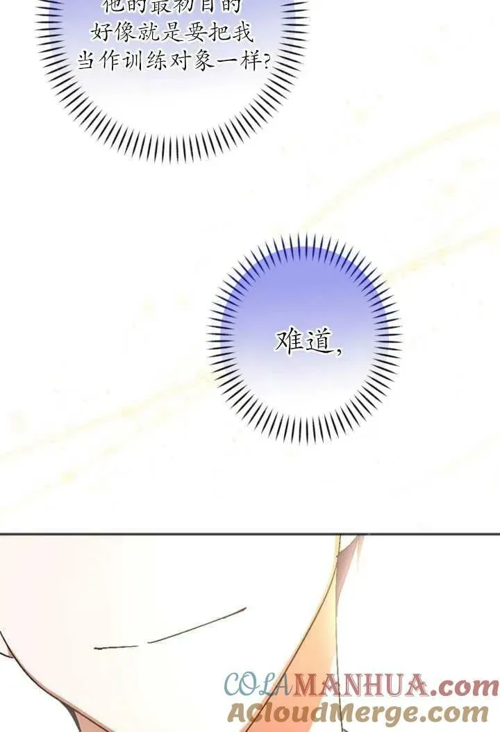 第32话 第34页