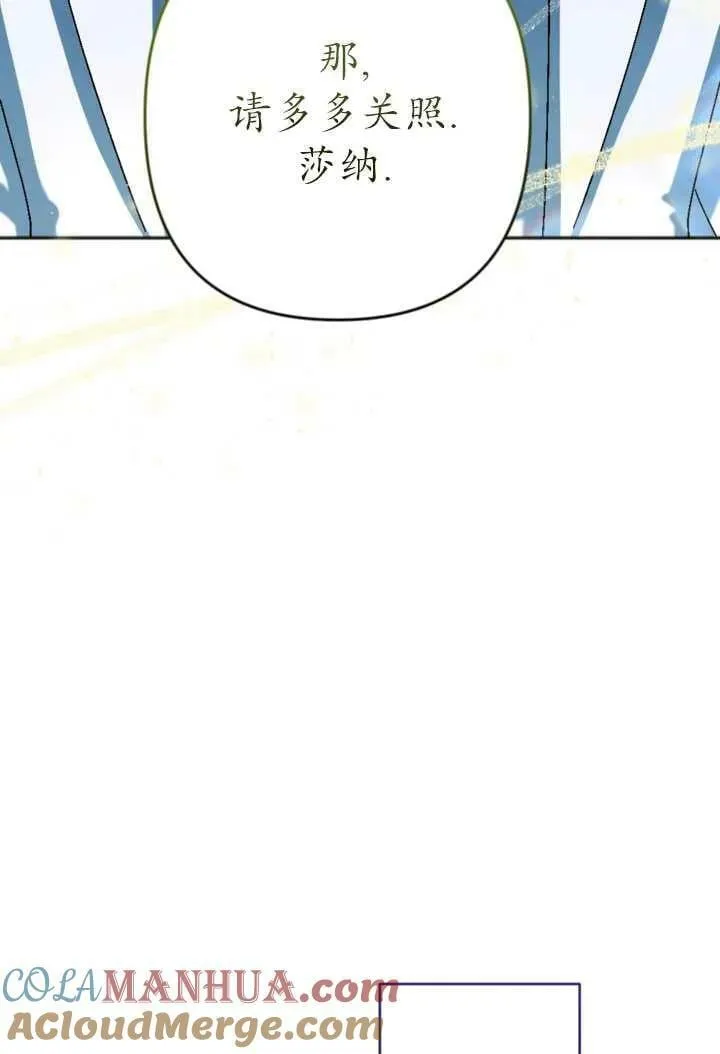 第32话 第37页