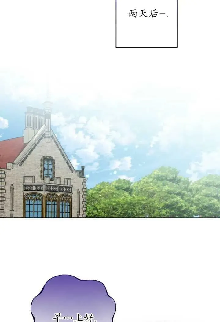 第32话 第38页