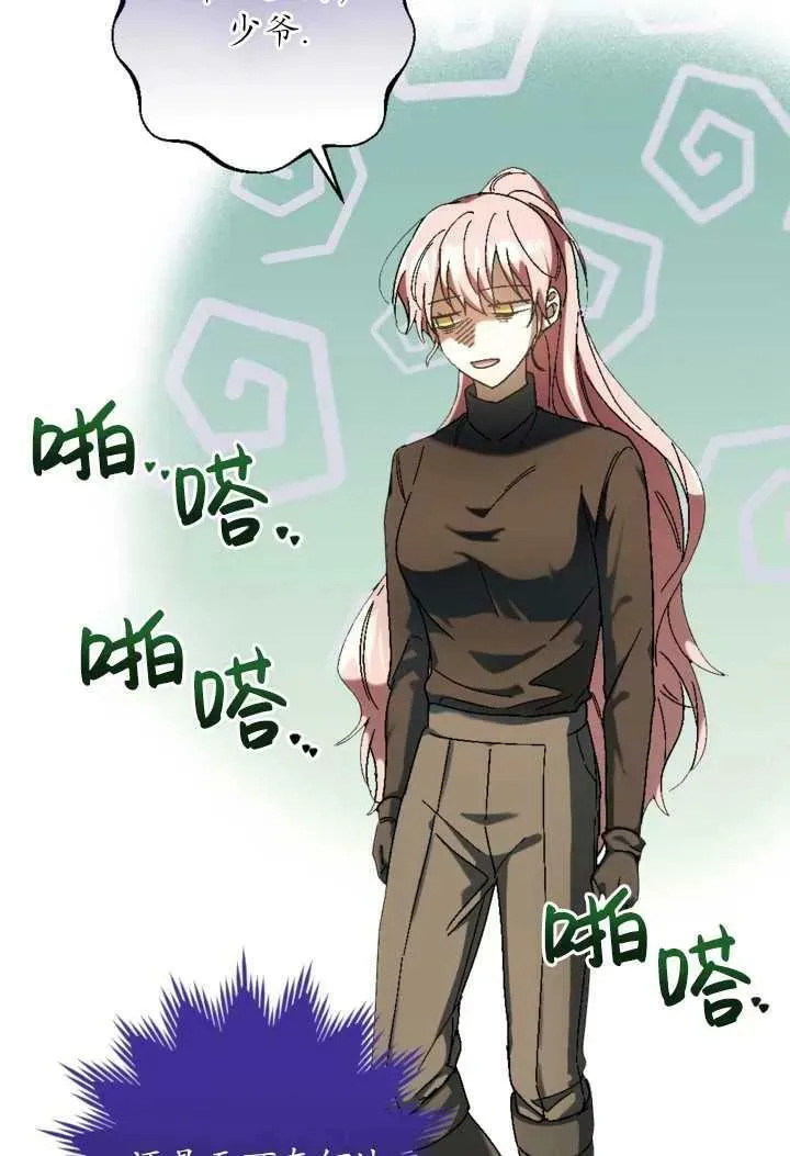 第32话 第39页
