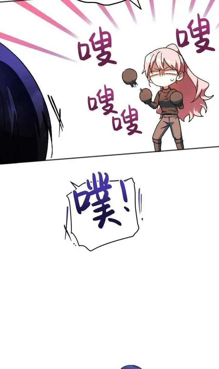 第32话 第44页