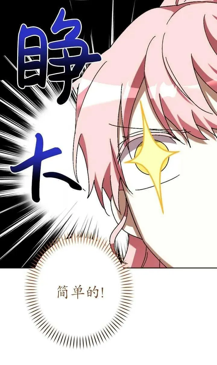 第32话 第47页