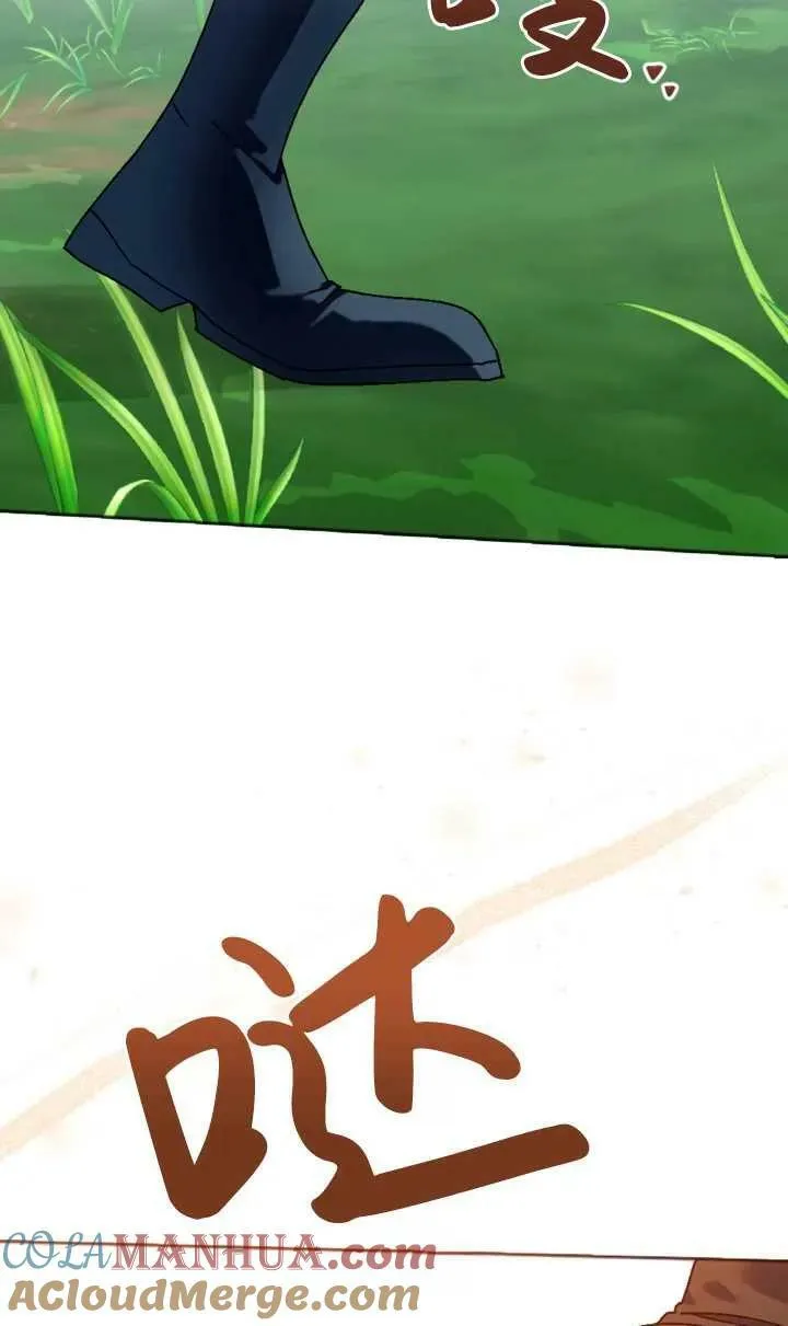 第32话 第49页