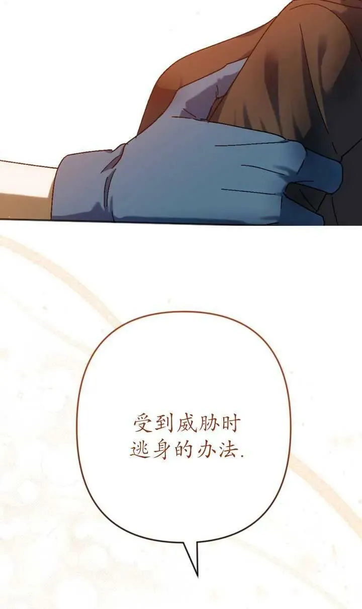 第32话 第50页