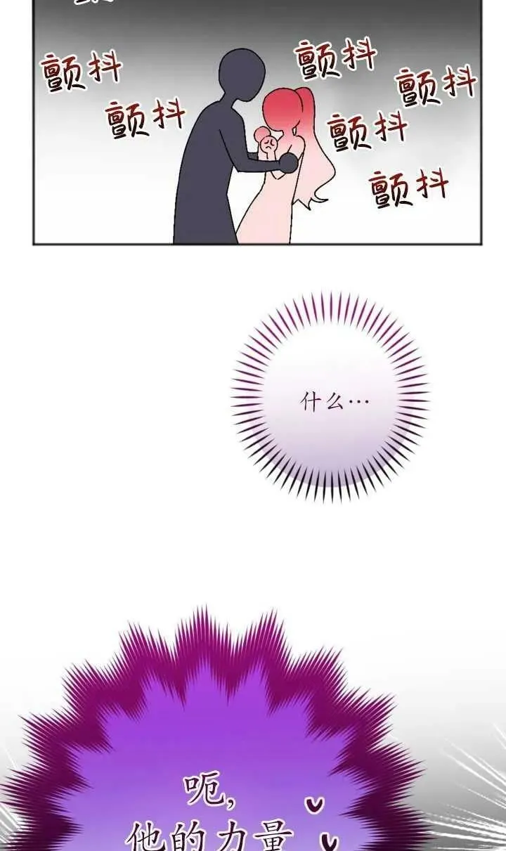 第32话 第56页