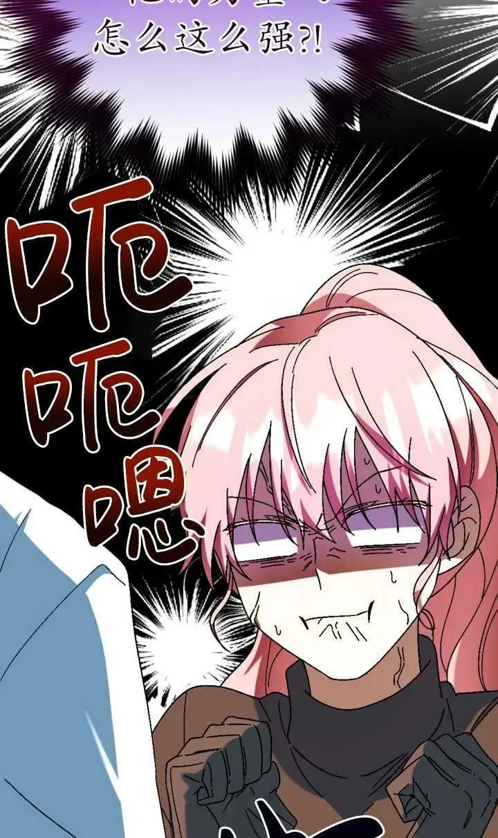 第32话 第57页