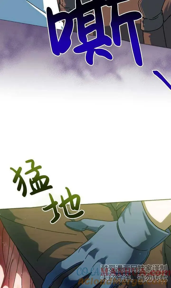 第32话 第58页
