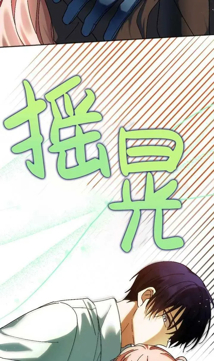 第32话 第59页