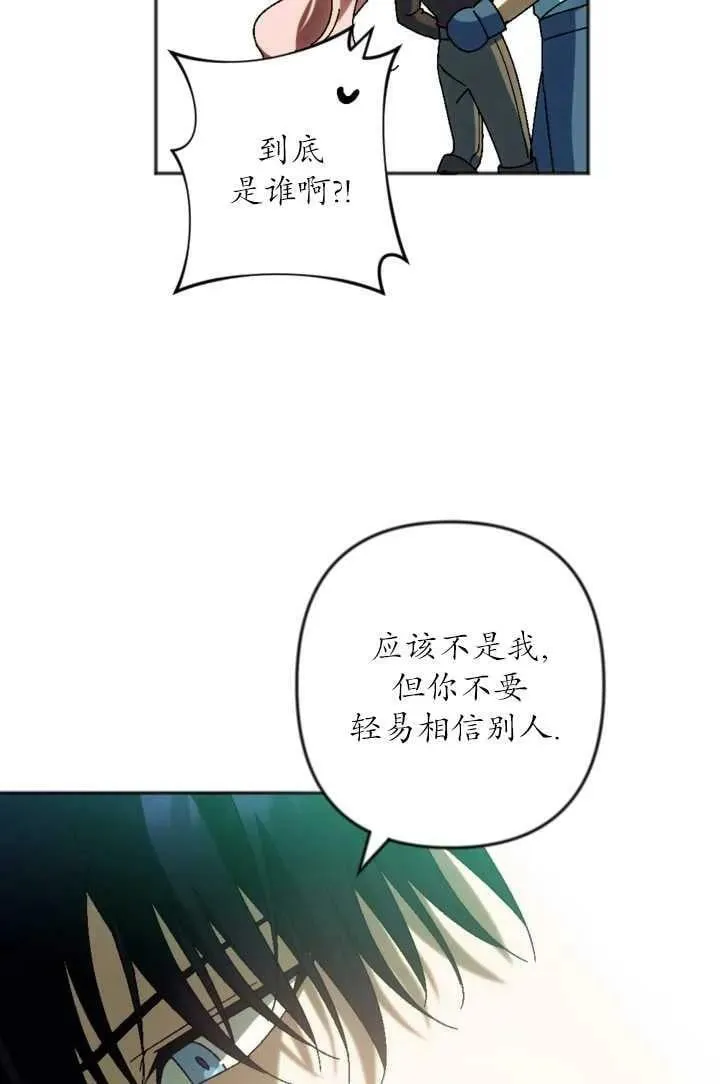 第32话 第63页