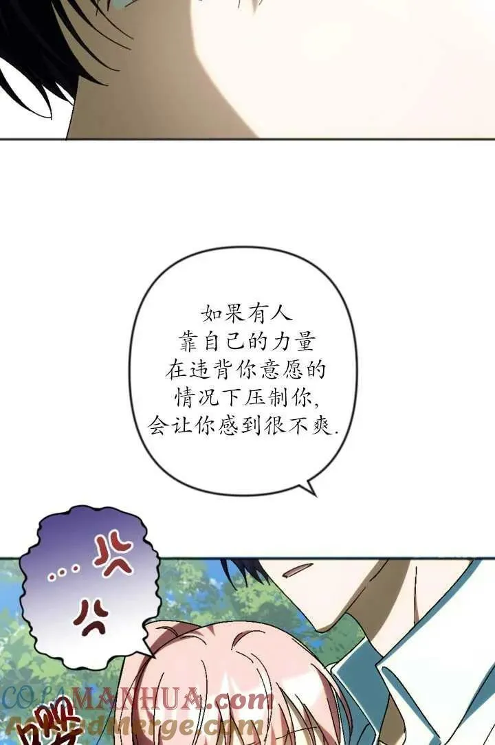 第32话 第64页