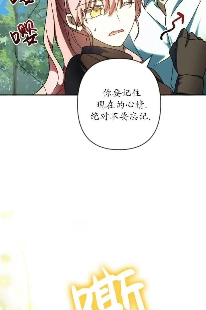 第32话 第65页