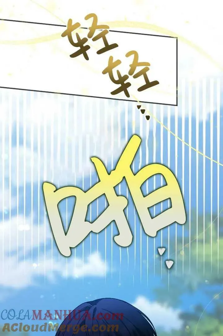 第32话 第67页