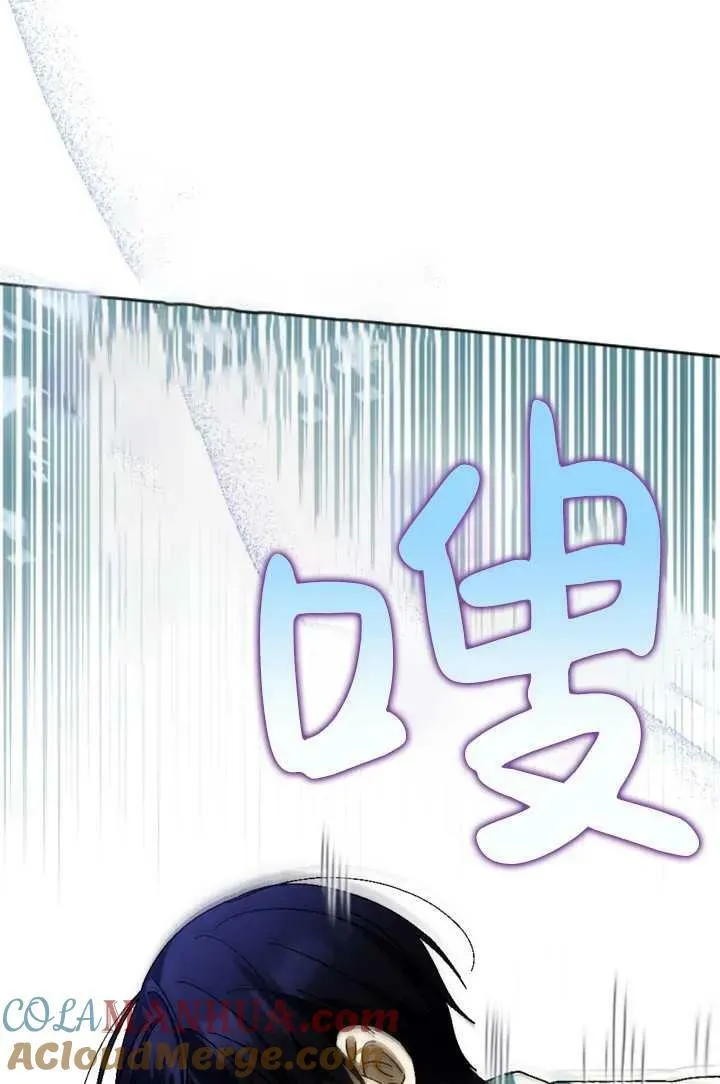 第32话 第73页