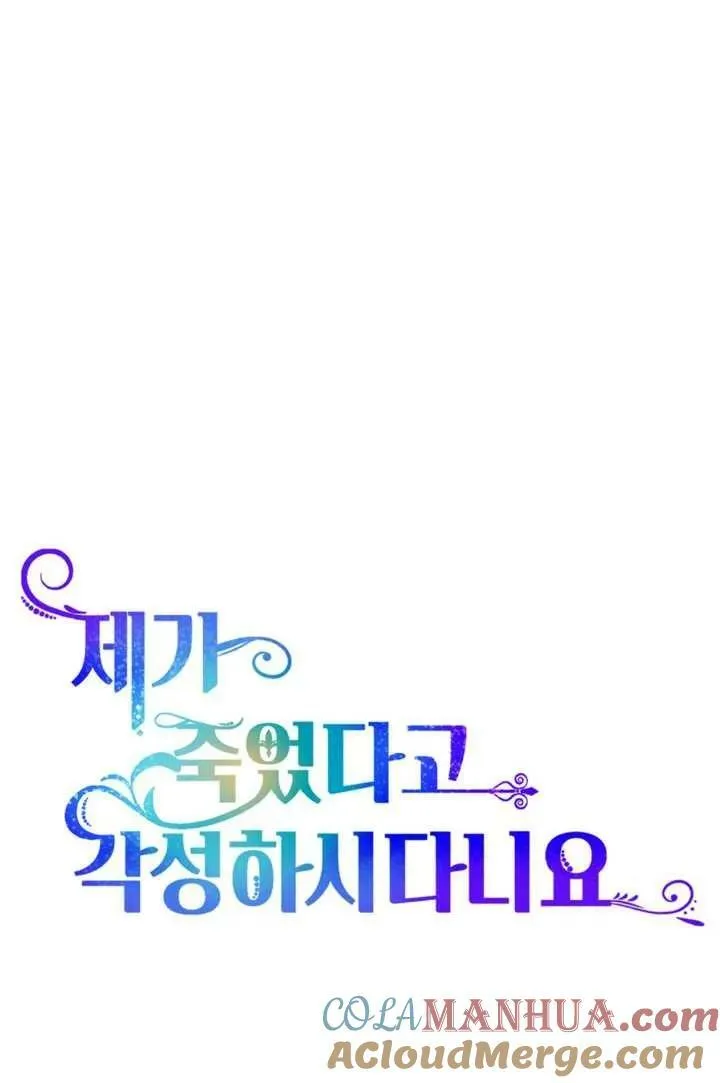 第32话 第79页