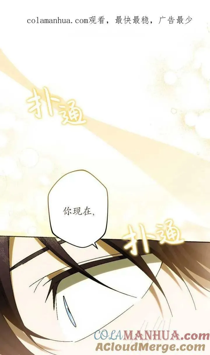 第32话 第81页
