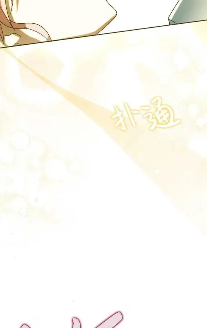 第33话 第3页