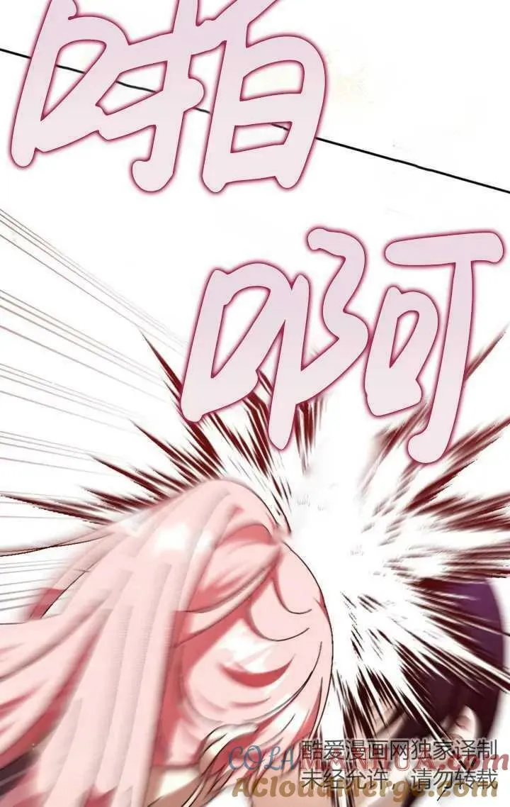 第33话 第4页