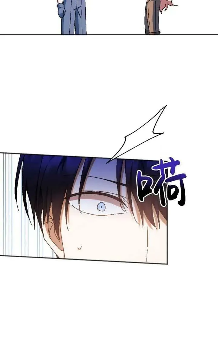 第33话 第15页