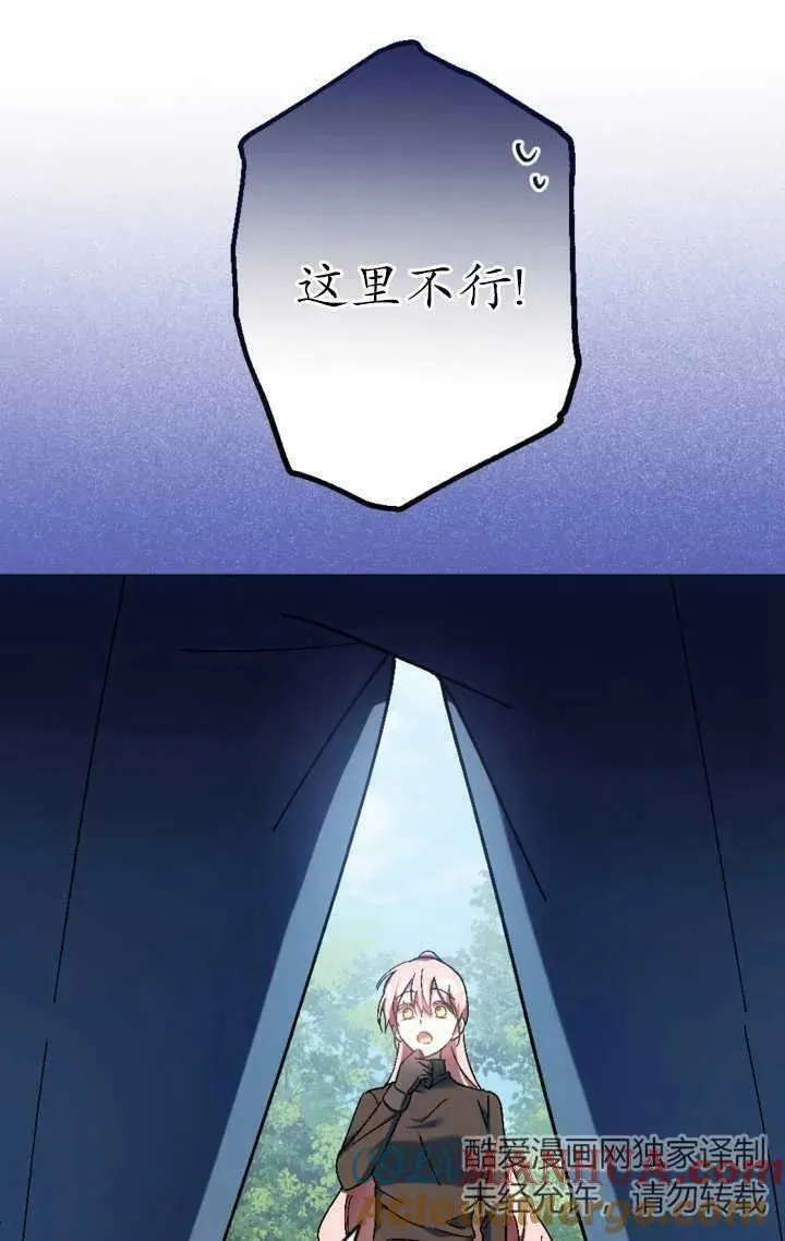 第33话 第16页