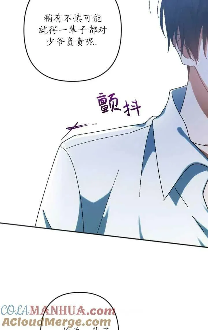 第33话 第19页