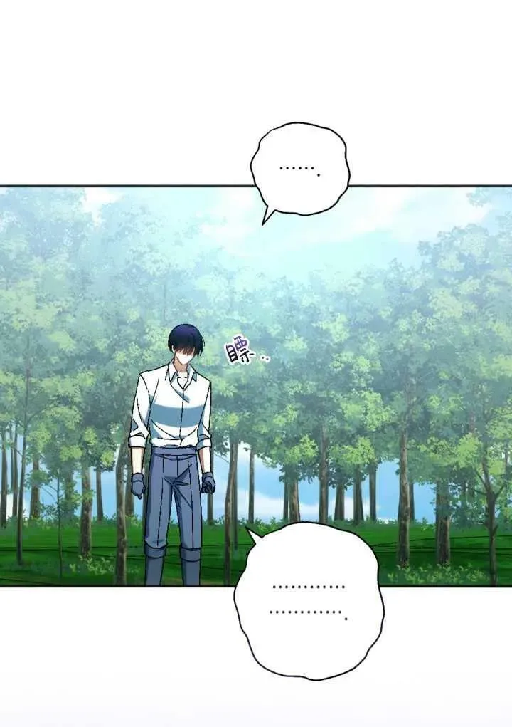 第33话 第21页