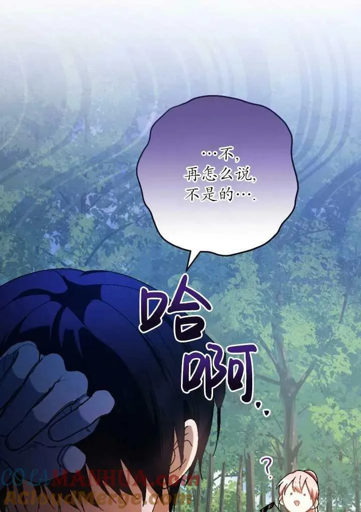 第33话 第22页
