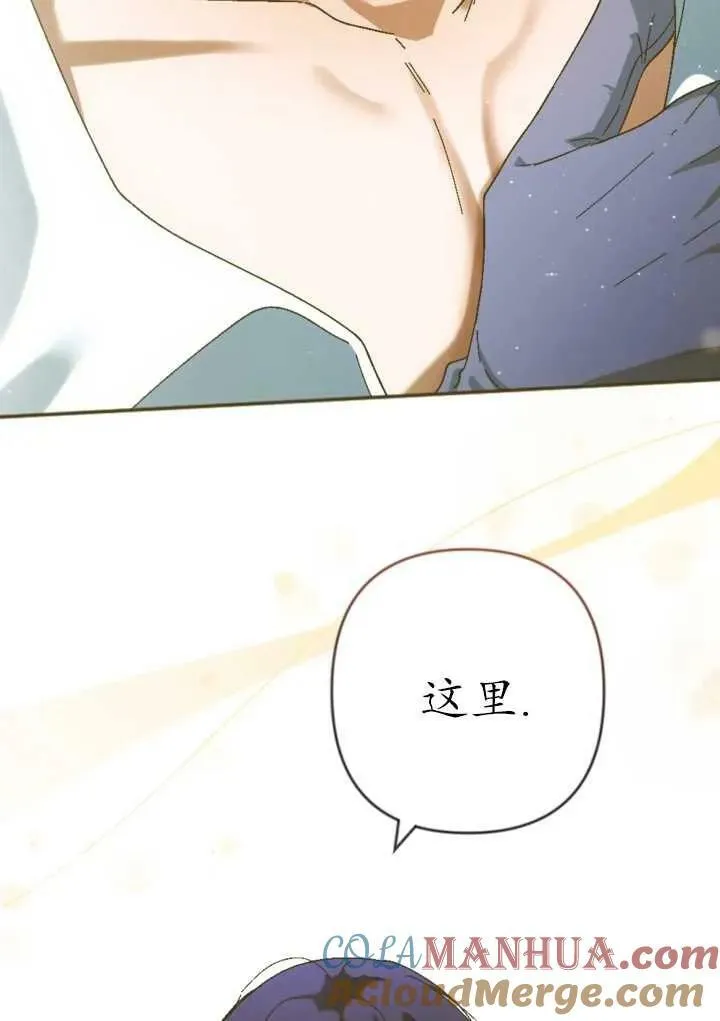 第33话 第28页