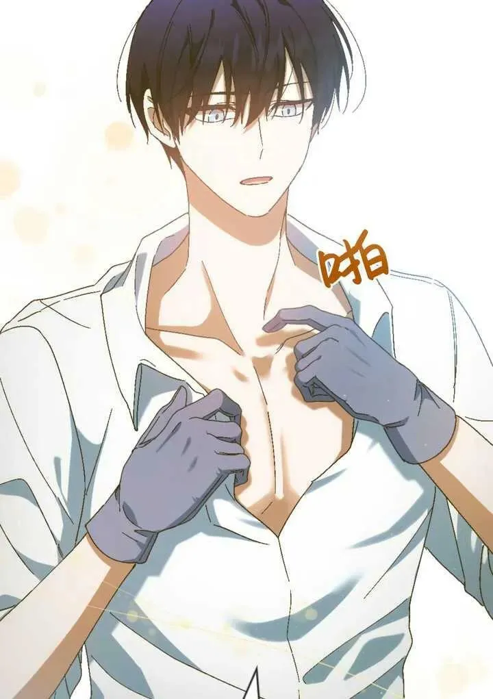 第33话 第29页