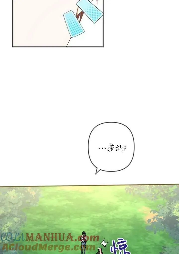 第33话 第31页