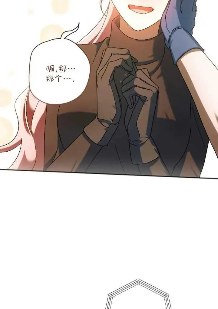 第33话 第35页