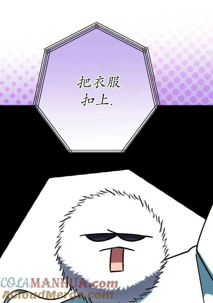 第33话 第37页