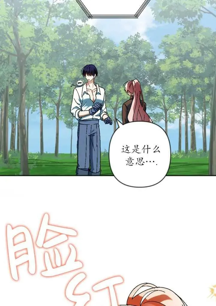 第33话 第39页