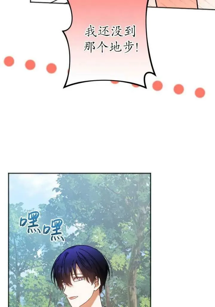 第33话 第45页