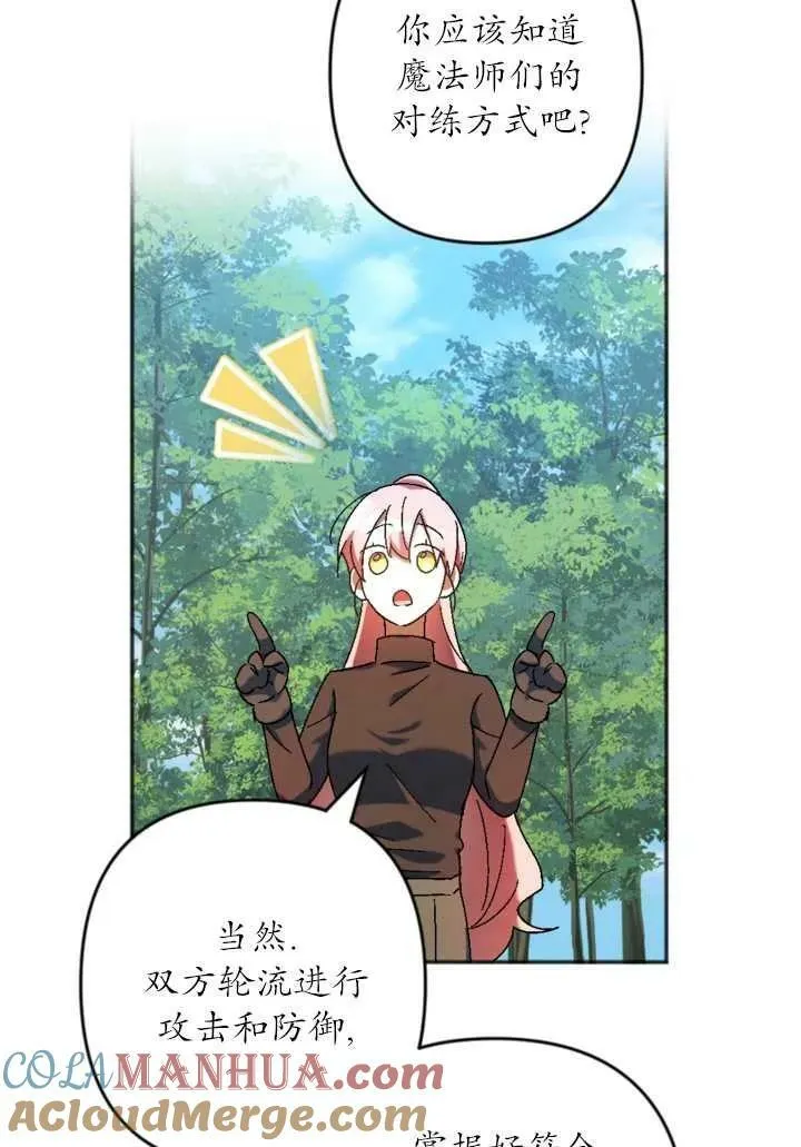 第33话 第49页