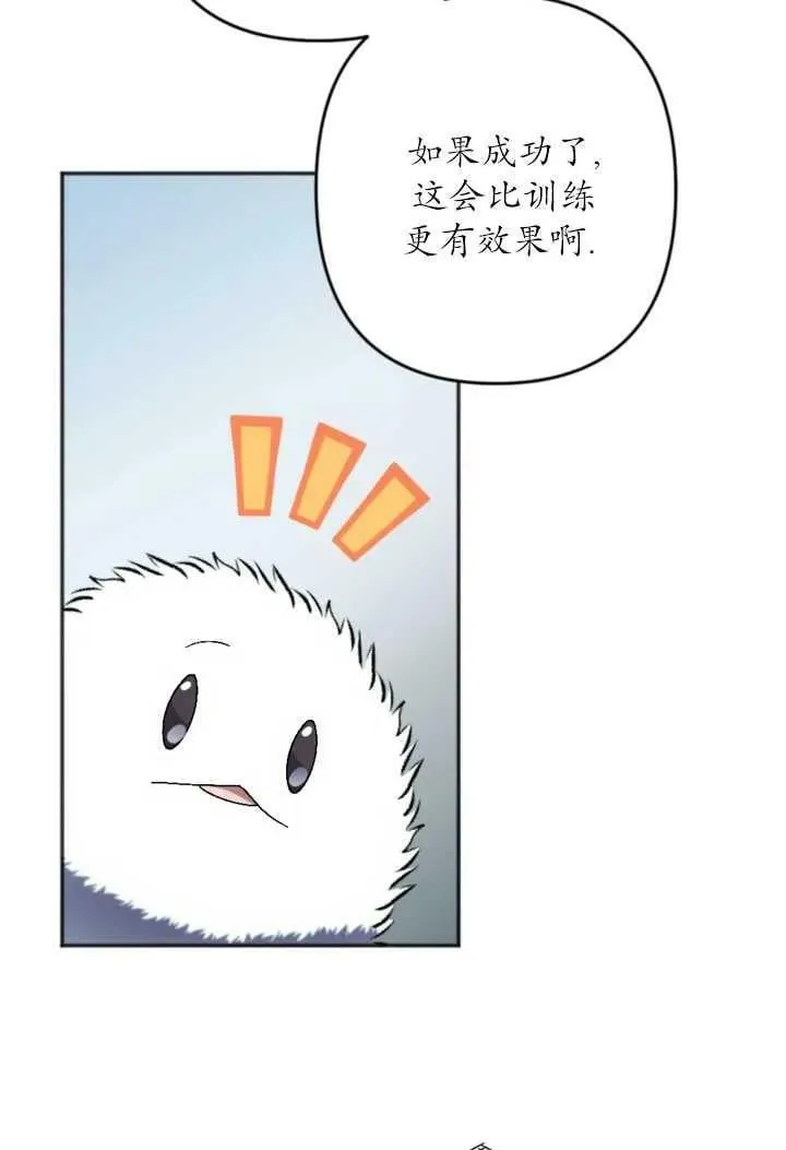 第33话 第63页