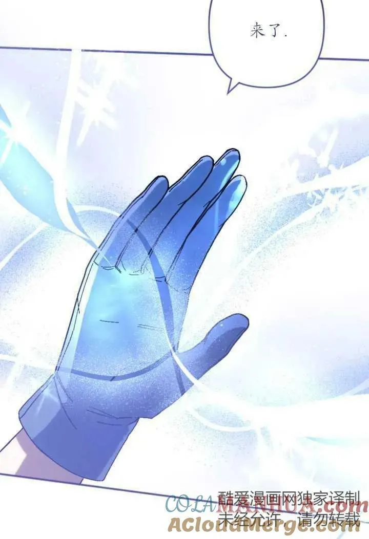第33话 第70页
