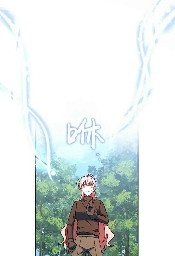 第33话 第71页
