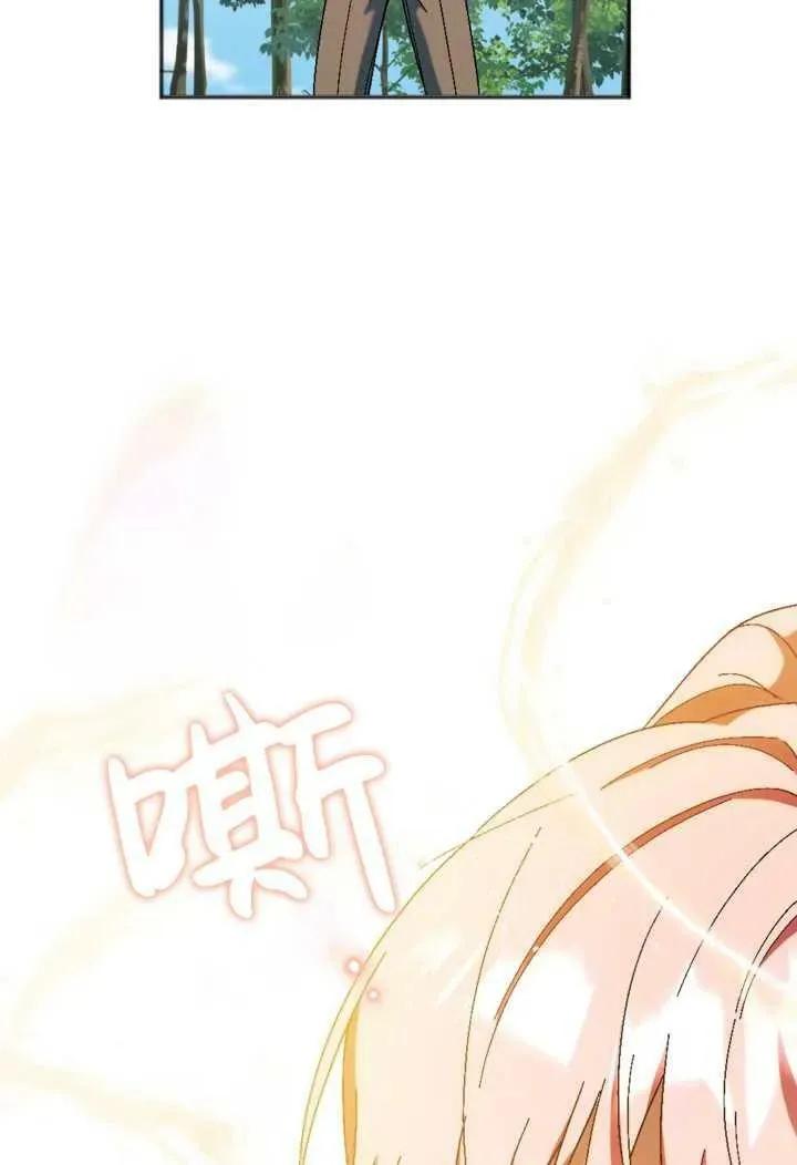 第33话 第72页