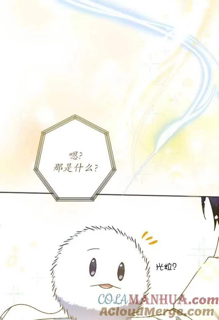 第33话 第76页