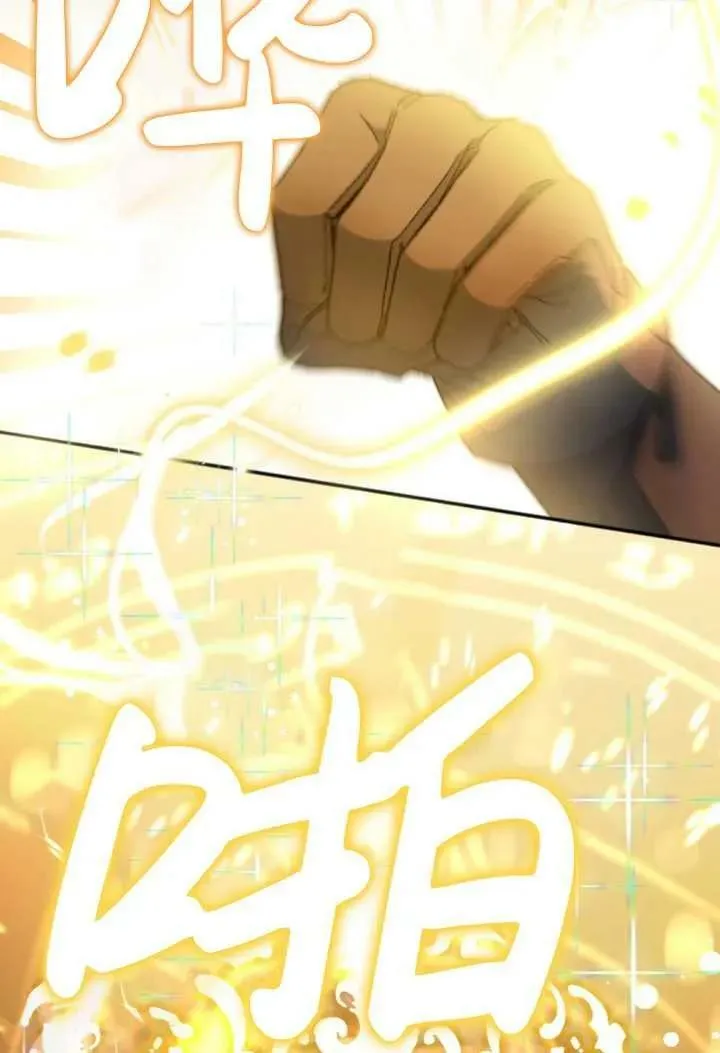 第33话 第78页