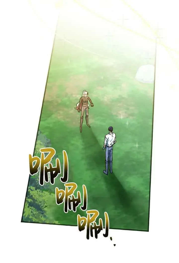第33话 第81页