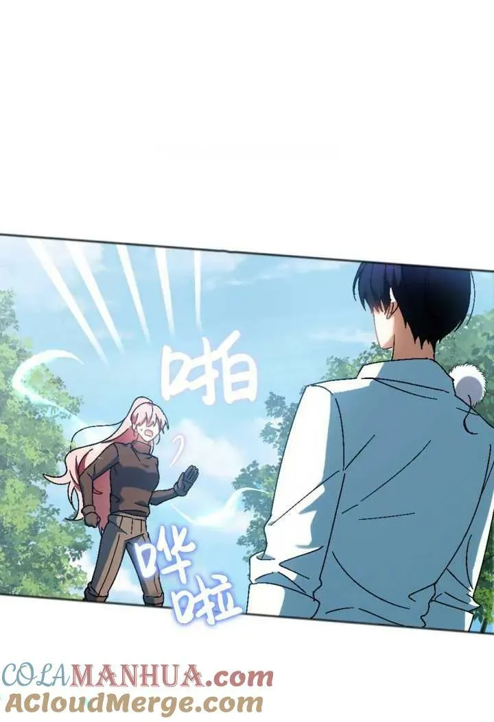 第33话 第82页
