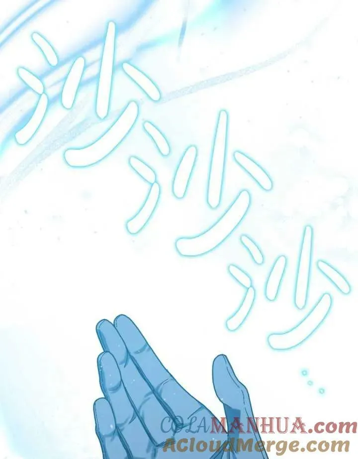 第33话 第85页