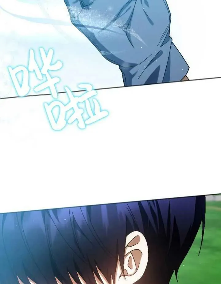 第33话 第86页