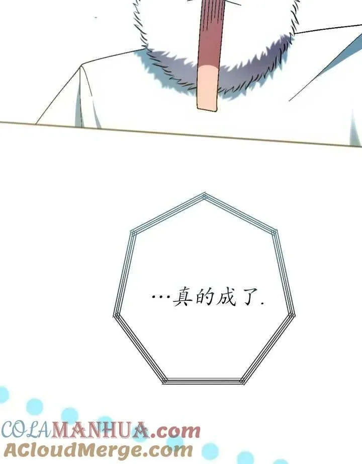 第33话 第88页